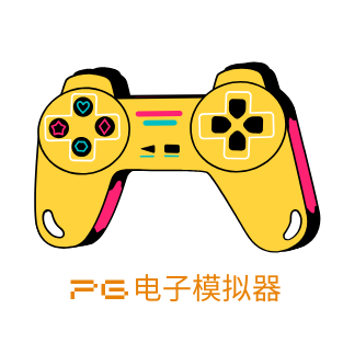PG电子模拟器