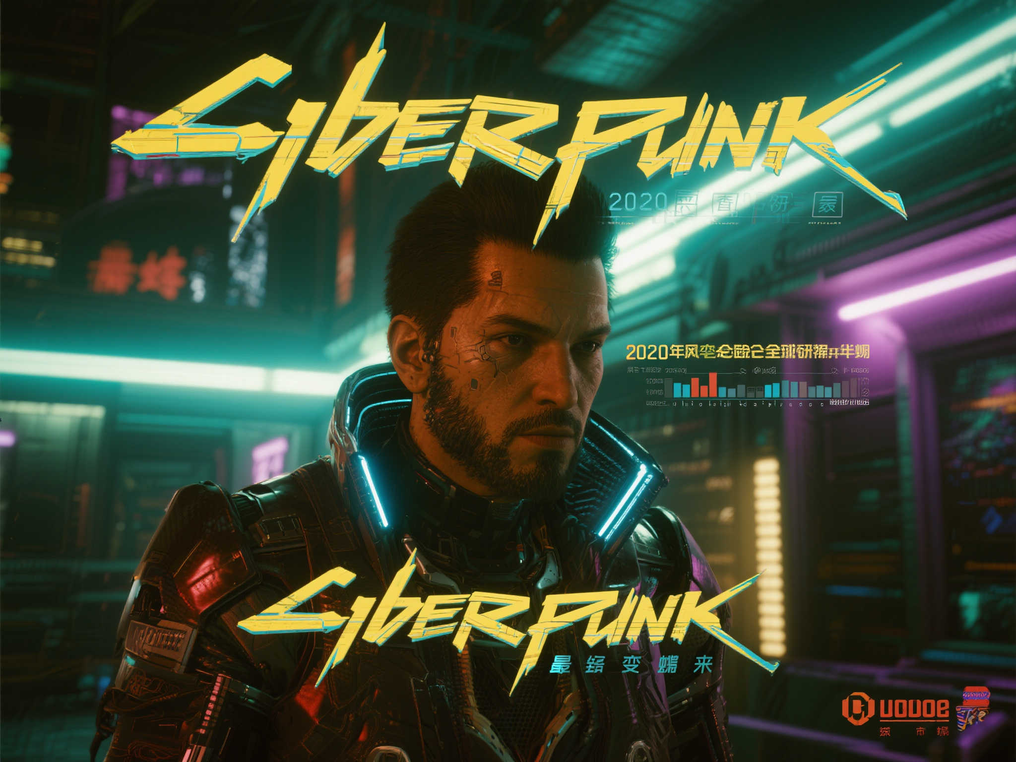 《2077》更新引热议：PS5 Pro流畅表现惊艳，极致丝滑80帧体验